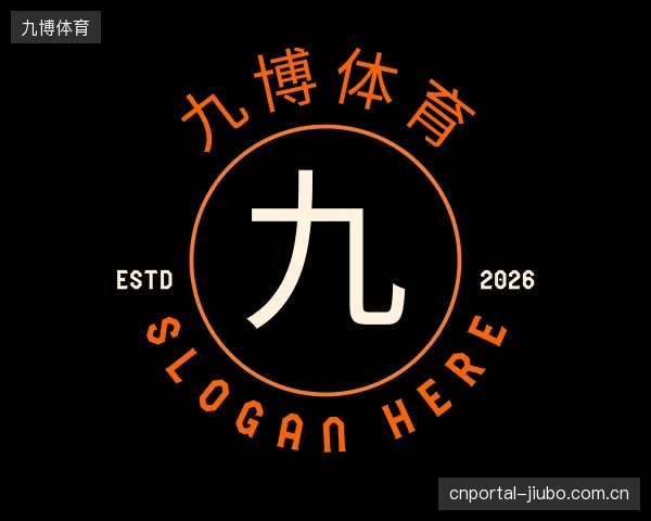 认识九博体育团队